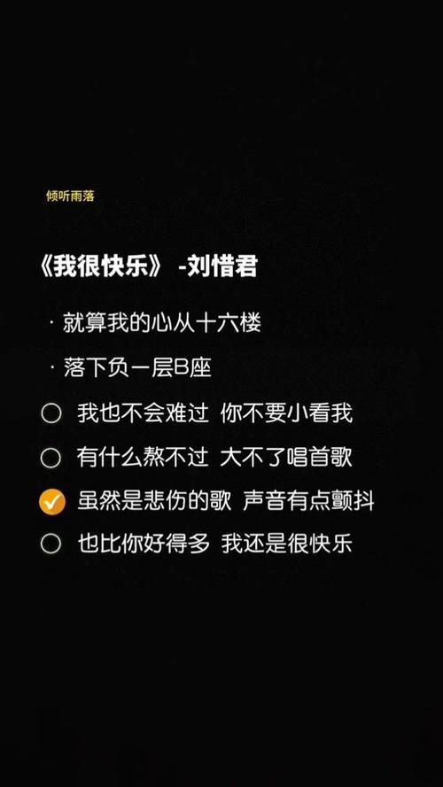 不由我心难过原唱