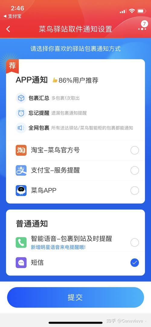 菜鸟驿站发短信说快递磨损严重