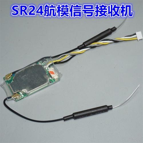 航模接收机怎么使用