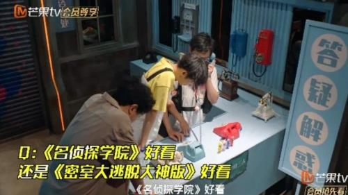 密室大逃脱2陶总的公司