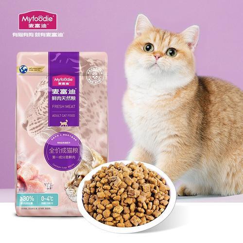 甄选匠选猫粮好吗