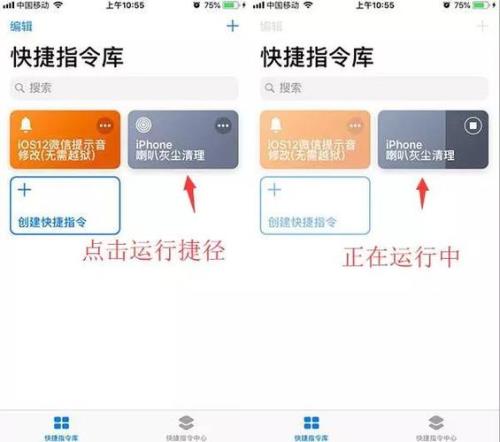 苹果清灰专用音波靠谱吗