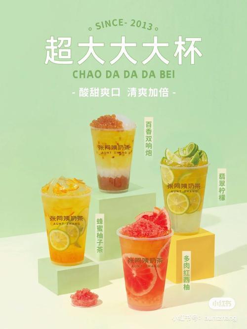 cc果蜜是什么