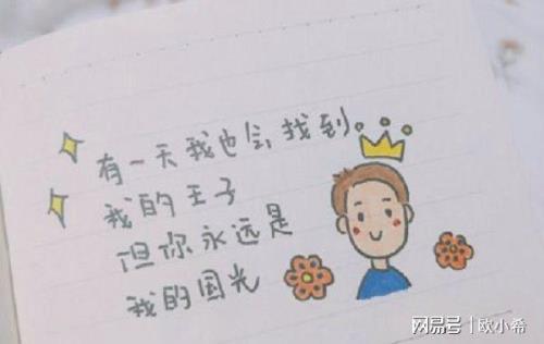 情人节爸爸的小情人文案