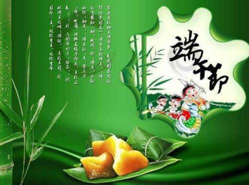 安康祝福语