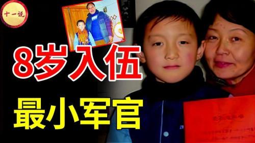 神童杨英豪现状