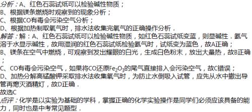 no2使石蕊试纸先变红后褪色吗