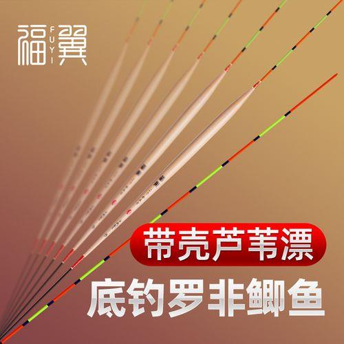浮漂漂脚掉漆有影响吗