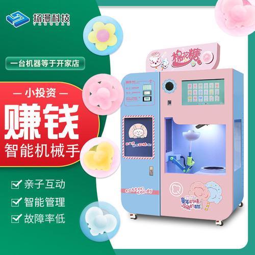 怎么做巧克力售卖机