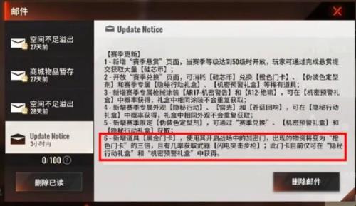 超凡先锋显示地区未注册怎么办