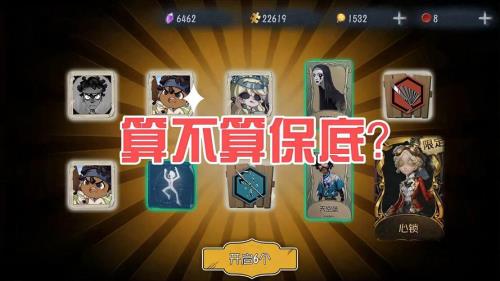 机械师心锁会返场吗