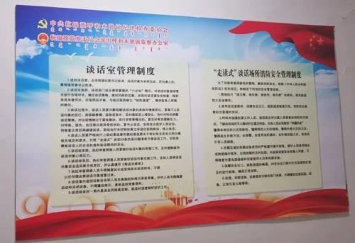 走读式谈话与一般性谈话的区别