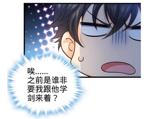 大王饶命七个傀儡师谁是叛徒