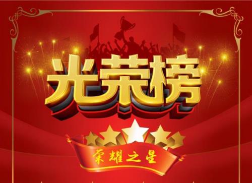 三好青年的三好是哪三好吗