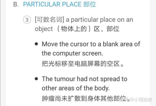 service到底可不可数