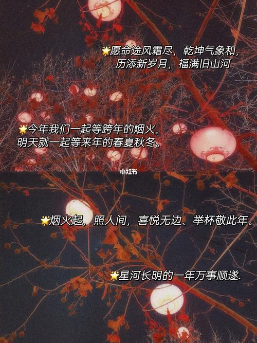 送走2022迎来2023的句子