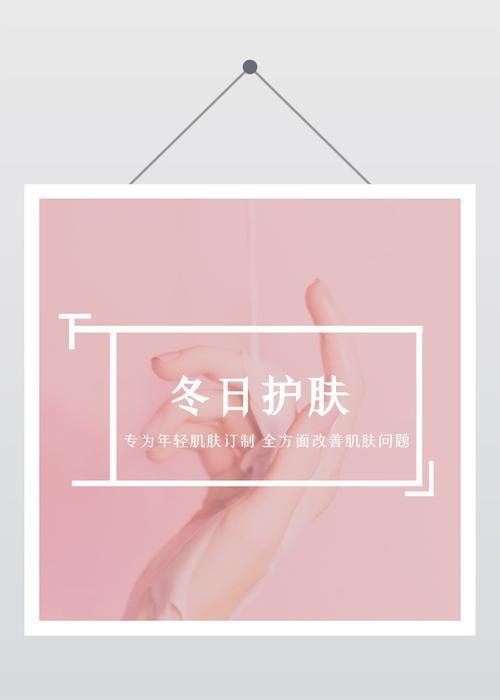 秋冬护肤小妙招