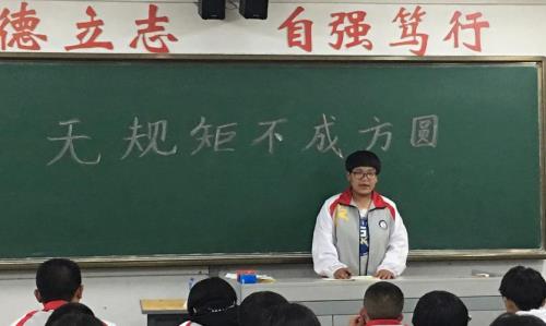 不能成方圆的上一句