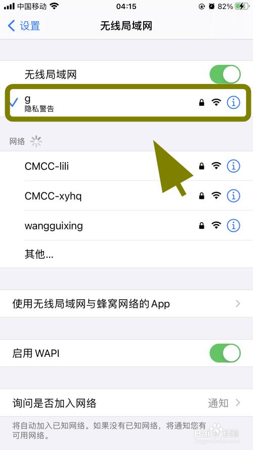 未有网络的手机如何连接有线网