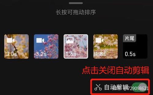 秒简和秒剪有区别吗