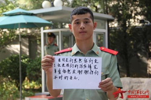 战友情为什么这么深