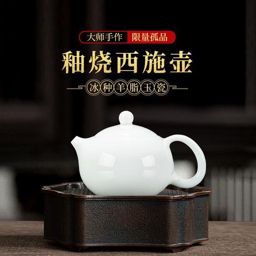 冰种壶的特色