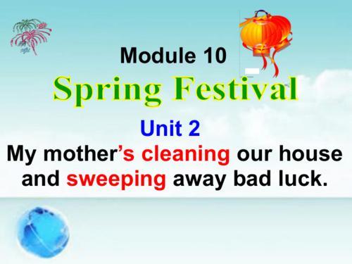 springfestival中文意思