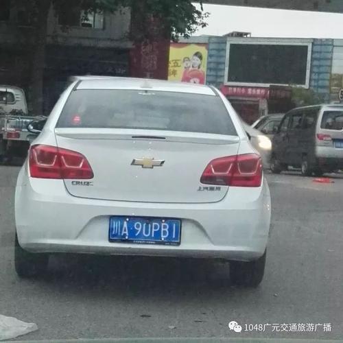 S车牌号是什么