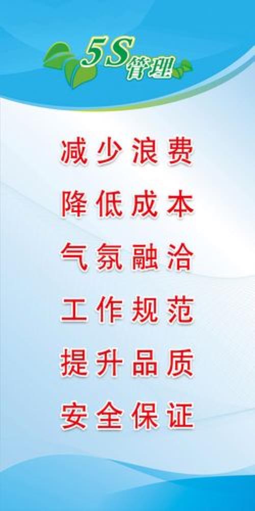 公司标语口号