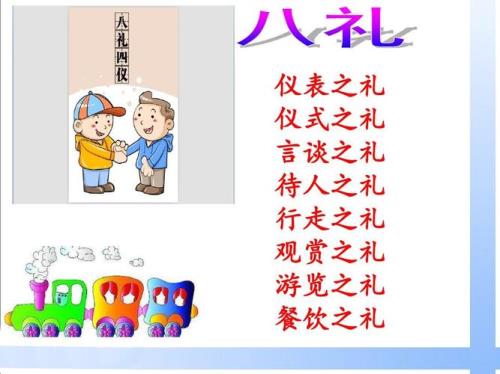 孝歌四言八句歌词