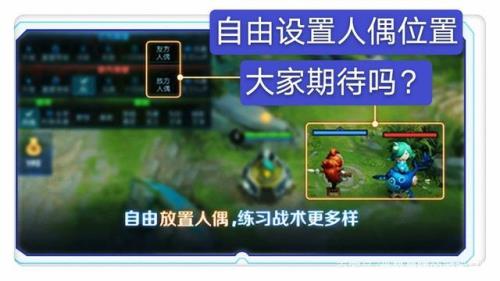 王者新手训练营入口