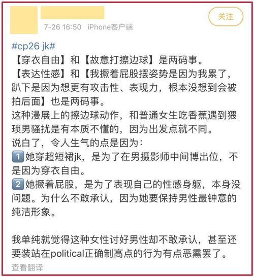 空口鉴人什么意思