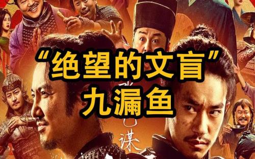 重耳里的错别字