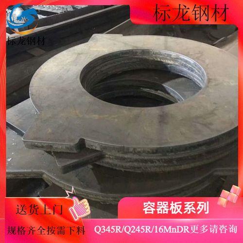 16MnDR与16MnR的区别，各有什么特性