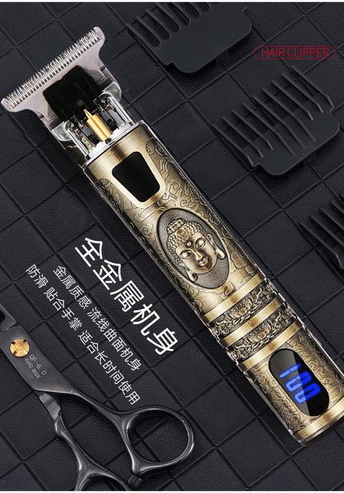 佛头理发器安装
