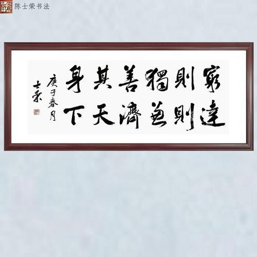 独善其乐的意思