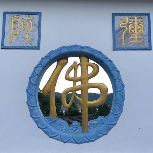 心中有佛的下一句是什么