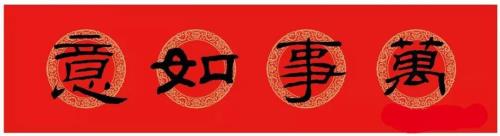 对联有几种