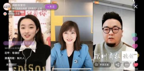主创直播什么意思