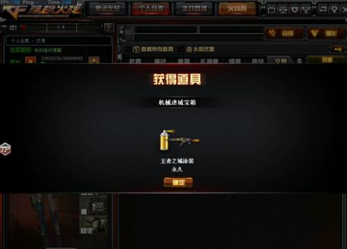 王者之击金色光效多少点券