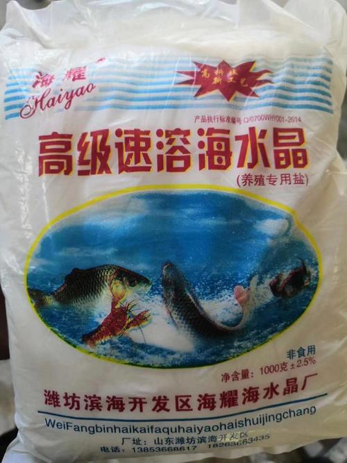 一袋海盐500克多少袋是一吨