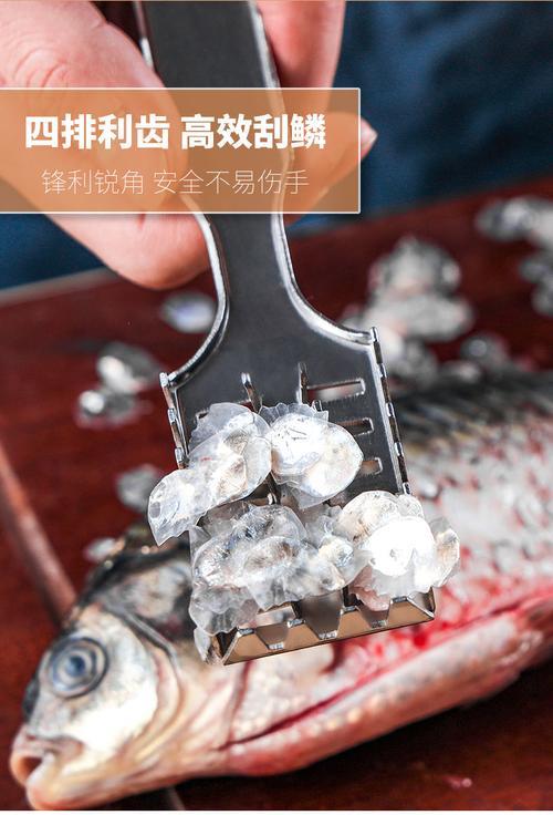 怎么杀鱼最简单最快去鱼鳞
