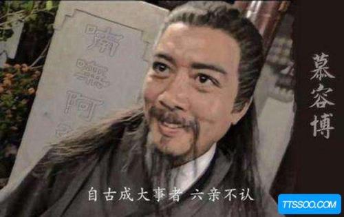 金庸笔下十大高手排名