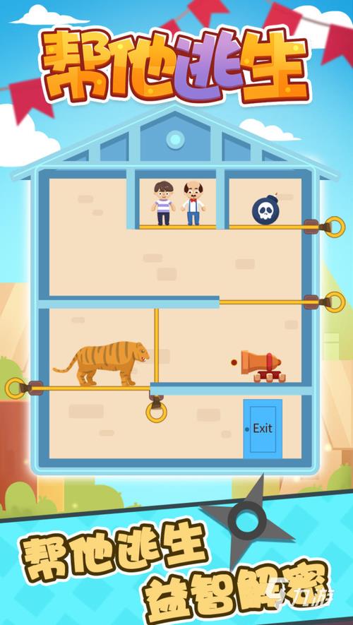 猜猜几匹马，类似的游戏