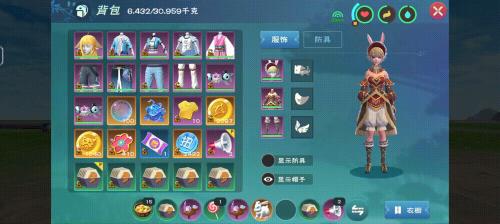 创造与魔法梦呓之卵宠物