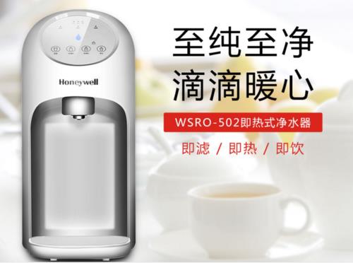 霍尼韦尔净水器怎么样呢