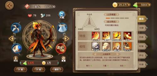 刃影走灼烧流可以么