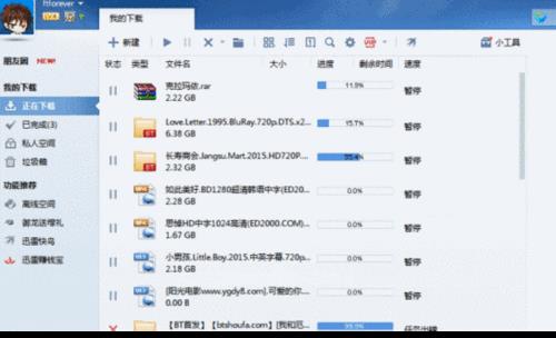 怎么找到东方影视库网站