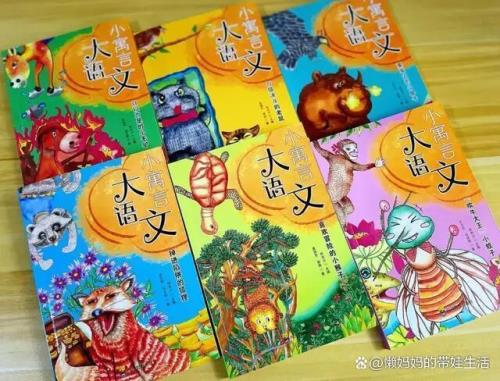孩子喜欢看小说的好处与坏处