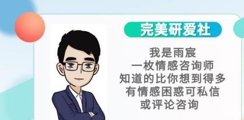 异性聊天对方有问必答说明什么